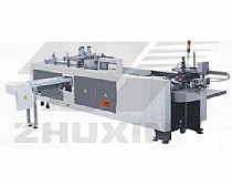 Full Automatic A4 Copy Sheets Packaging Machine